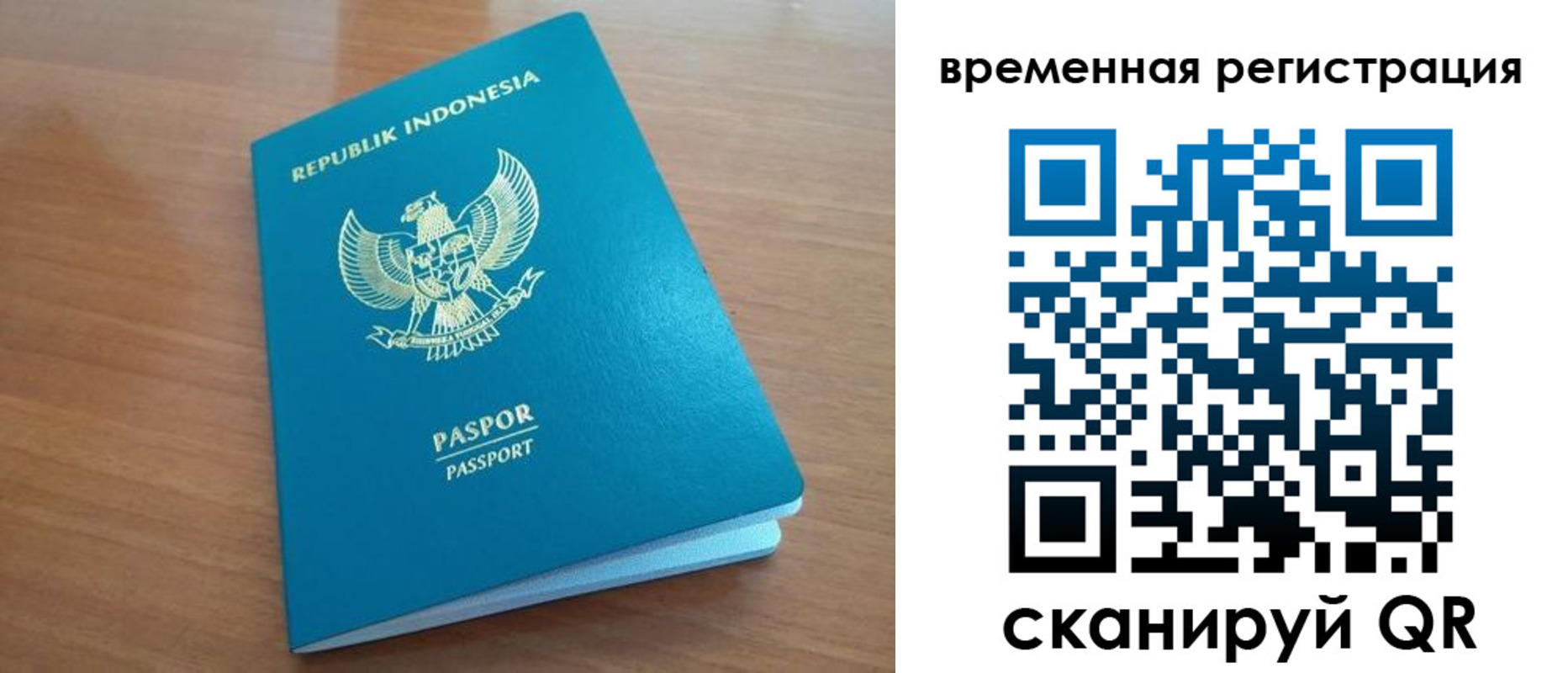 прописка ребенка в Буйе