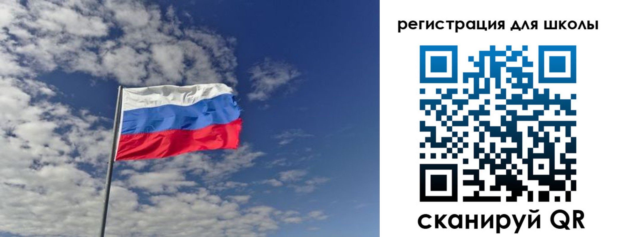 прописка для кредита в Буйе