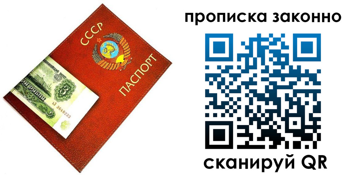 прописка иностранных граждан в Буйе